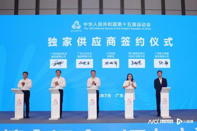 人生新征程立白与亚洲飞人继续并肩奔跑pg电子游戏网站苏炳添告别赛场开启(图2)