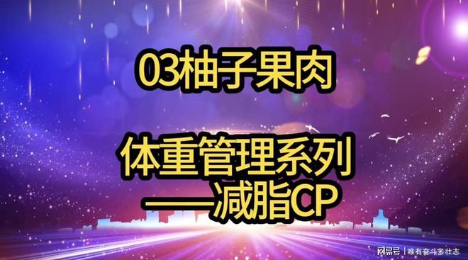 养民族品牌“柚王”拔节生长电子pg新质生产力沃土滋(图4) 养民族品牌“柚王”拔节生长电子pg新质生产力沃土滋(图4)