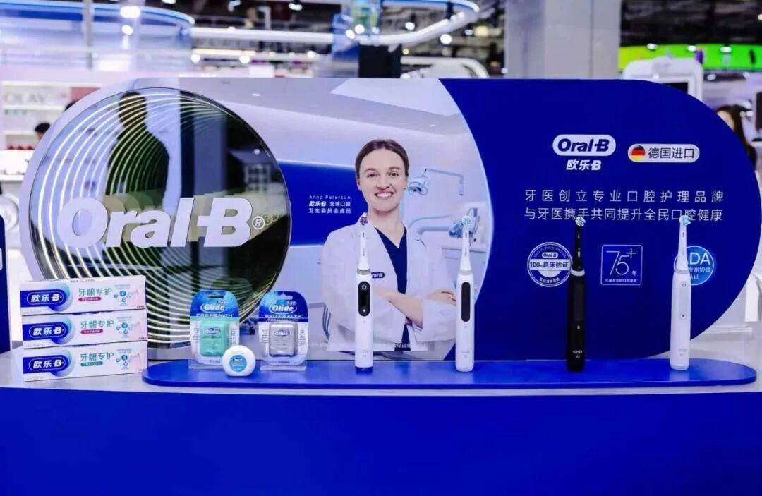 算精华油？爆毛精华？口红美白牙笔？pg电子免费模拟器全息抗衰？量子计(图7)