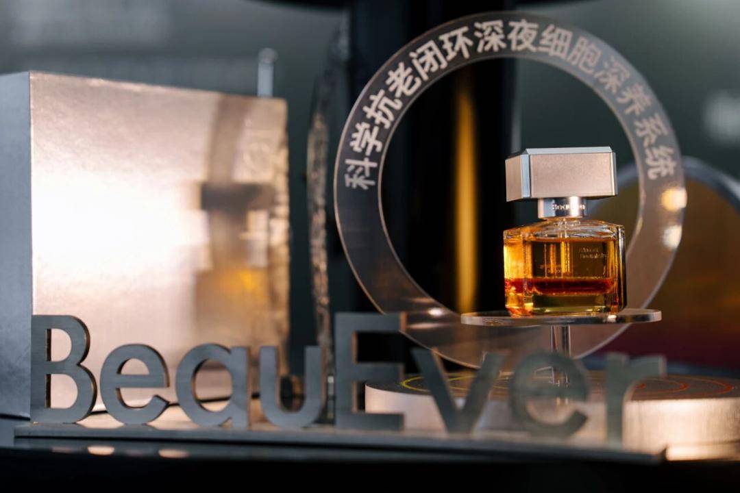 算精华油？爆毛精华？口红美白牙笔？pg电子免费模拟器全息抗衰？量子计(图13)