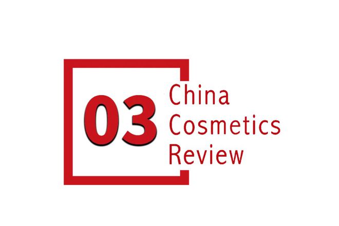 下中国化妆品市场呈现这些趋势pg电子试玩入口全球化背景(图1)