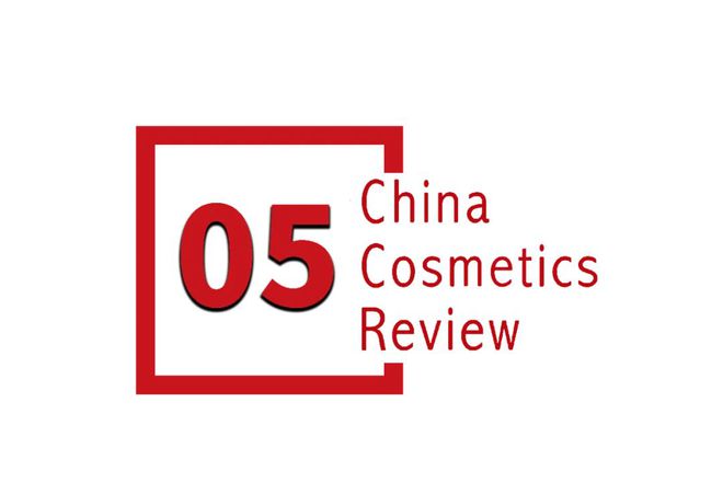 下中国化妆品市场呈现这些趋势pg电子试玩入口全球化背景(图9)